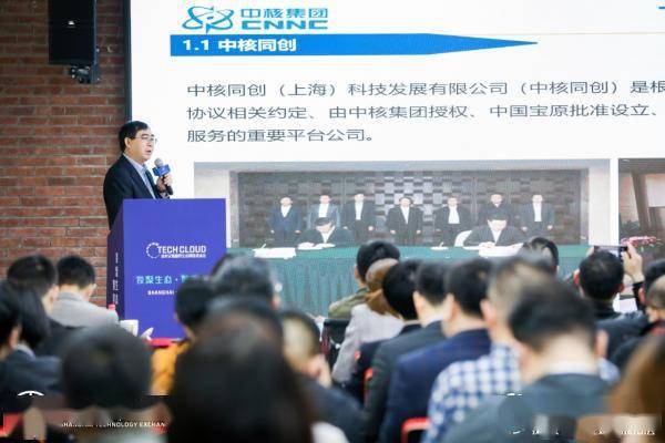 共筑未來，共創價值 高標準技術市場建設生態大會成功舉行，上海技術交易所攜手五家服務機構共建技術交易生態網絡