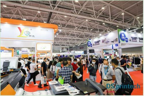 DS Printech China 上海國際網印及數碼印刷技術展覽會引領行業創新