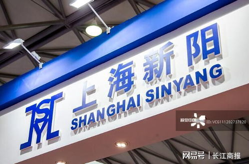 上海新陽 領跑國內功能性化學材料市場，技術服務鑄就核心競爭力